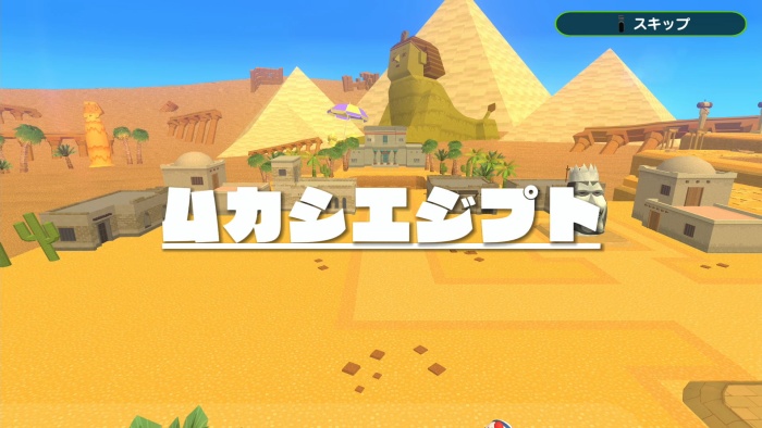 ムカシエジプトバナー