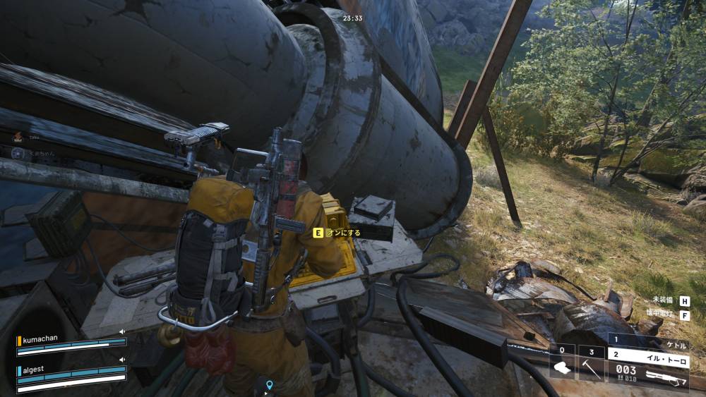 アークレイダースかすかな痕跡4