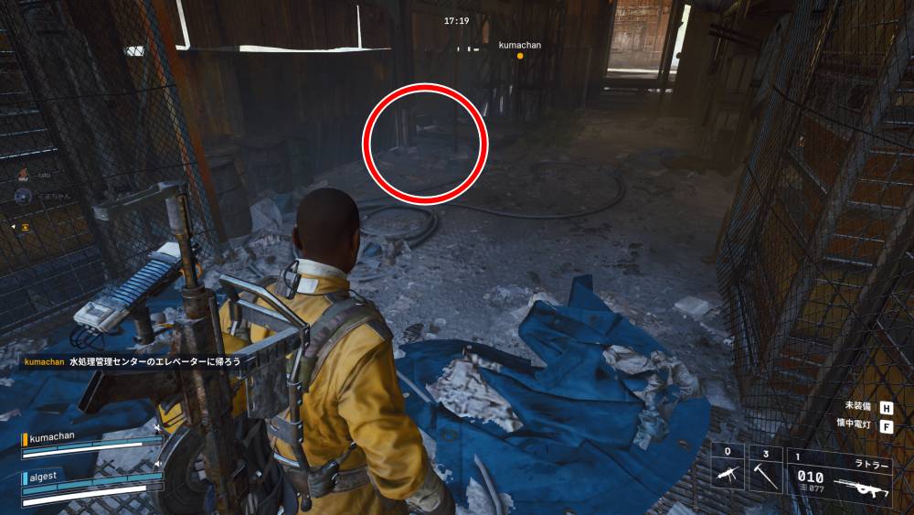 アークレイダースセレステの日誌2