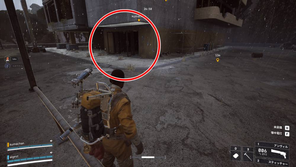 アークレイダース上での存在感1