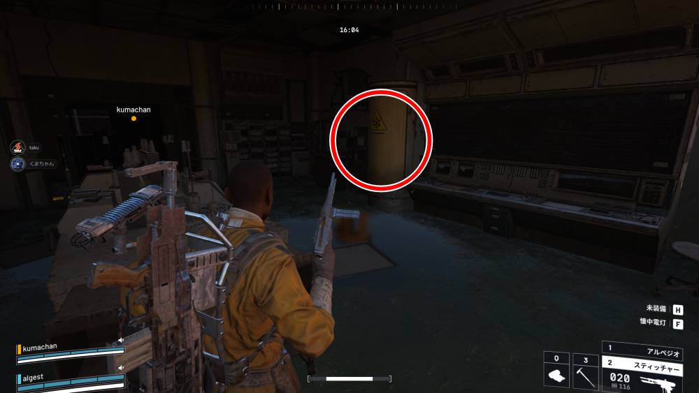 アークレイダース問題の根源3