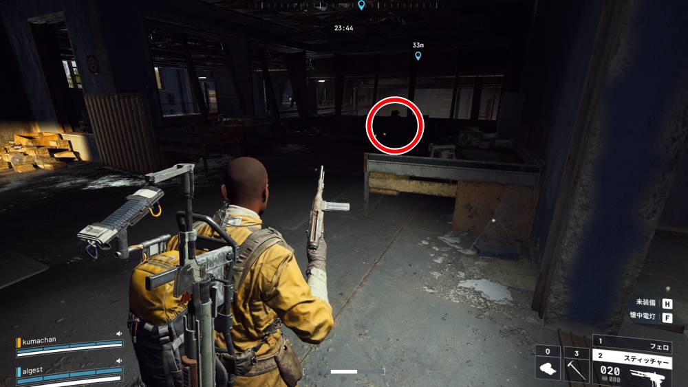 アークレイダース地勢の把握3