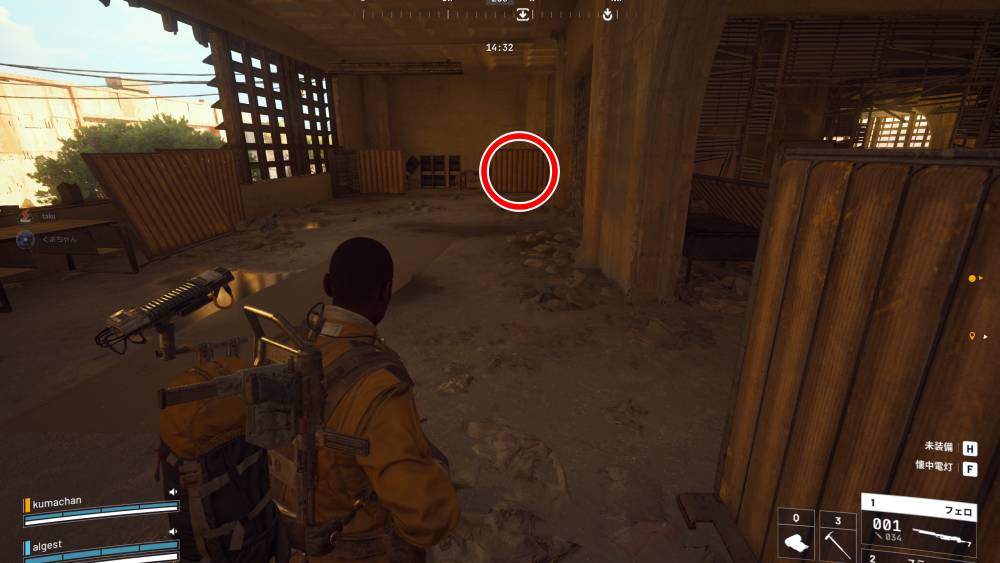 アークレイダース地勢の把握6