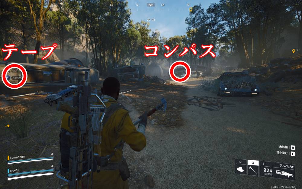 アークレイダース壊れた記念碑1