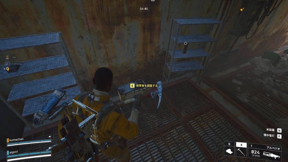 アークレイダース壊れた記念碑7