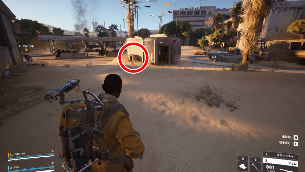 アークレイダース市場調整3