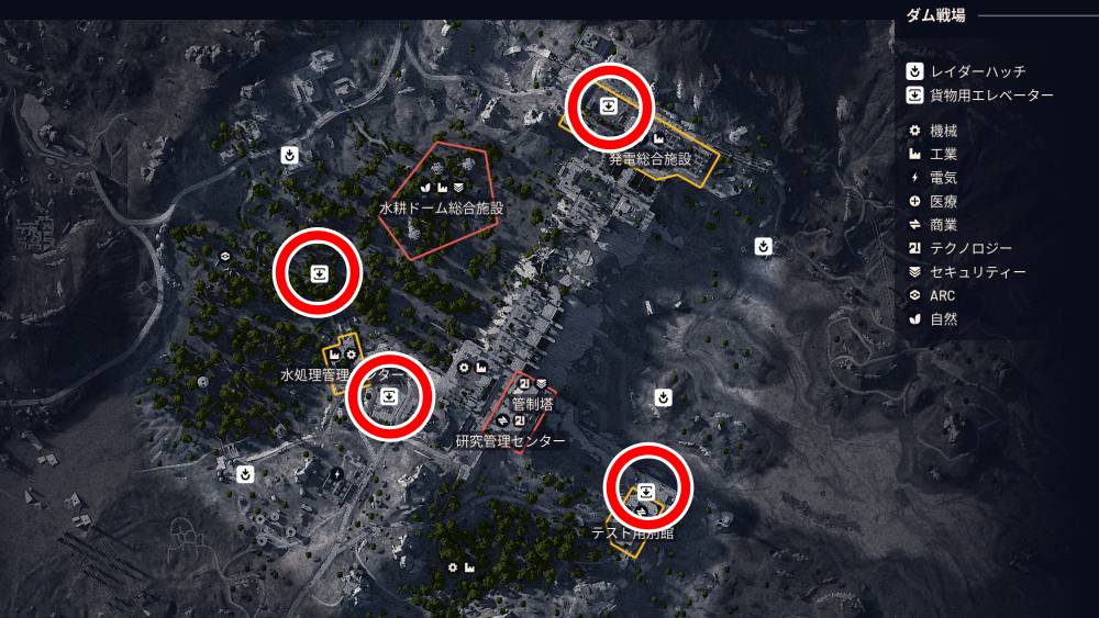 アークレイダース序盤おすすめ1-2