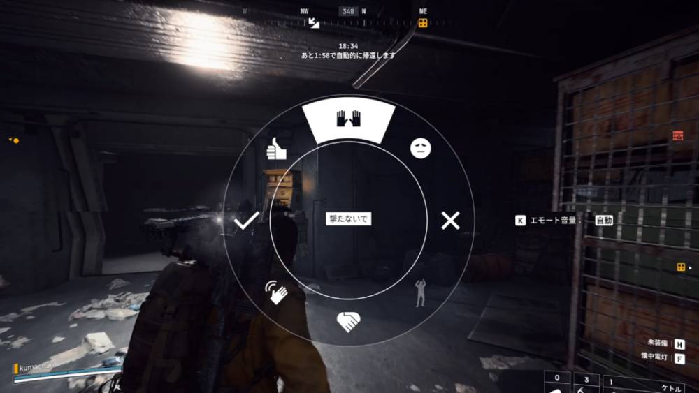 アークレイダース序盤おすすめ10