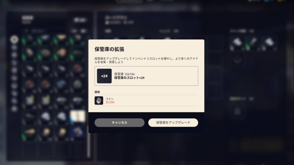 アークレイダース序盤おすすめ15
