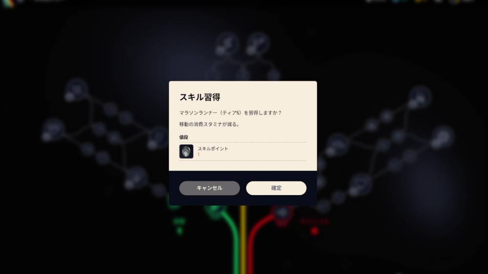 アークレイダース序盤おすすめ17