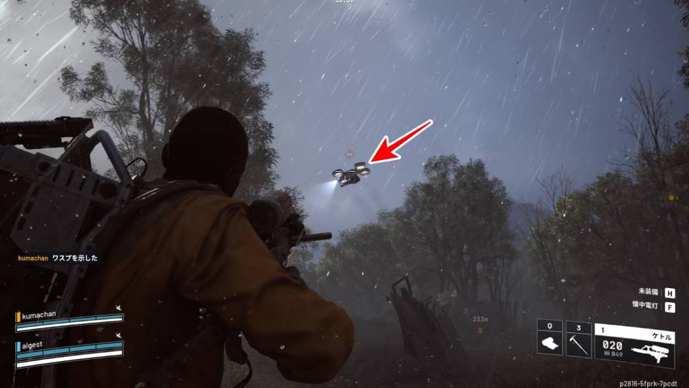 アークレイダース序盤おすすめ8