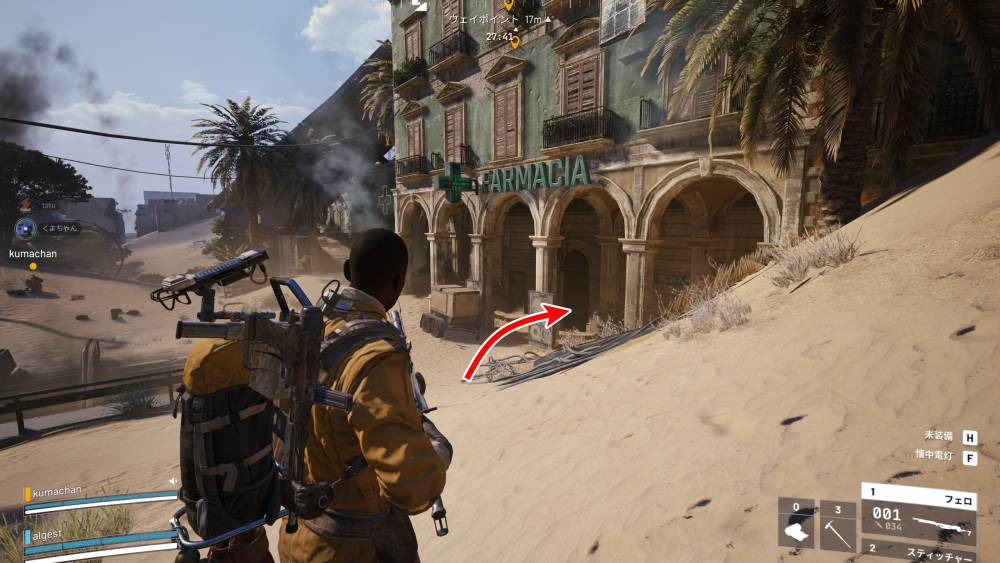 アークレイダース早計な発表1