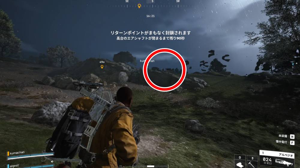 アークレイダース最初の足がかり2