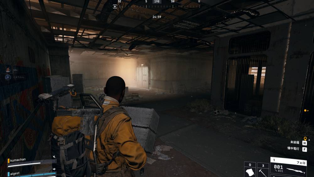 アークレイダース潤いを求めて1-2