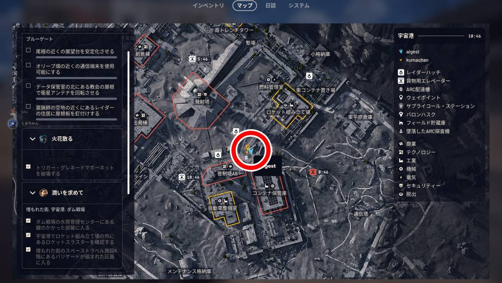 アークレイダース潤いを求めて2-1