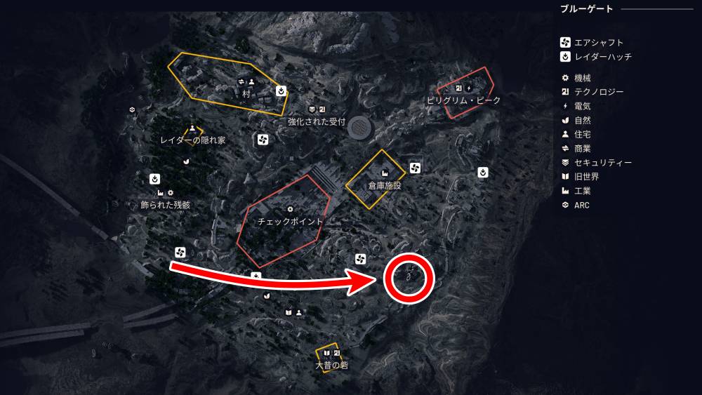 アークレイダース瓦礫道2