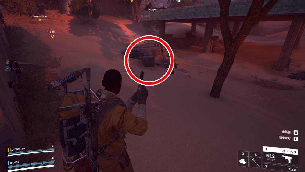 アークレイダース産業スパイ2