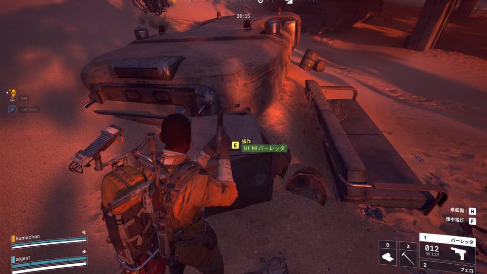 アークレイダース産業スパイ3