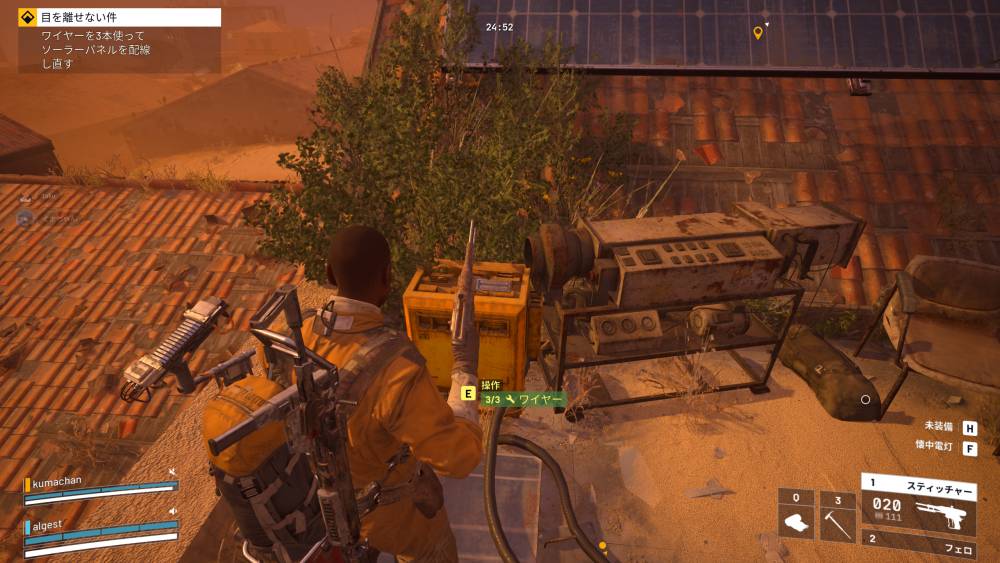 アークレイダース目を離せない件3