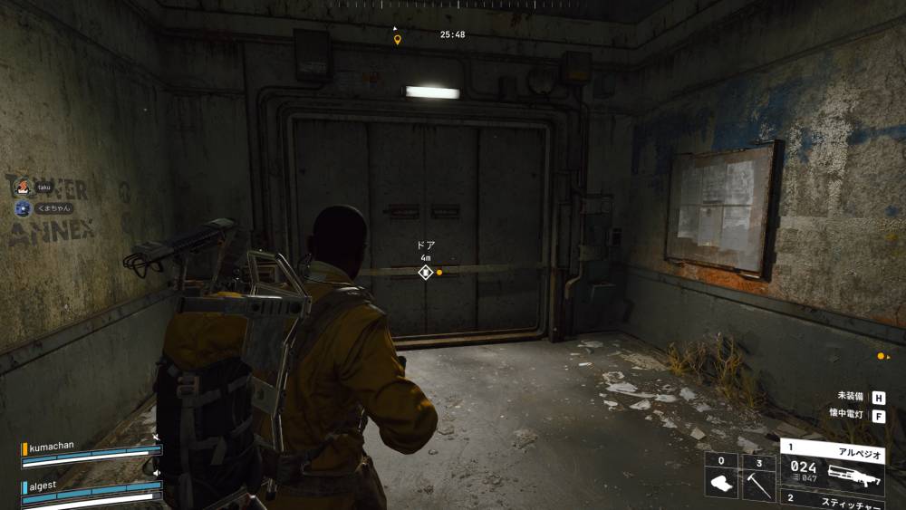 アークレイダース空の目2