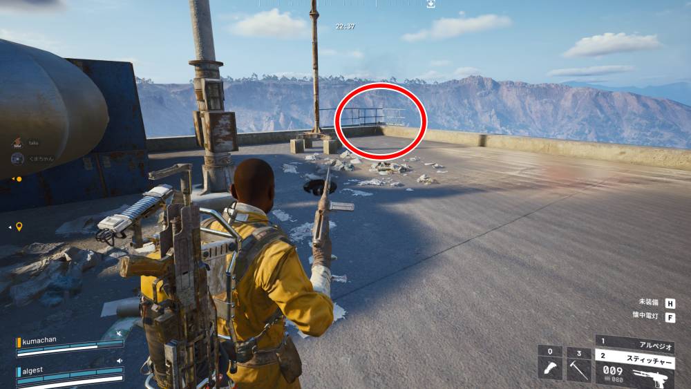 アークレイダース空の目3