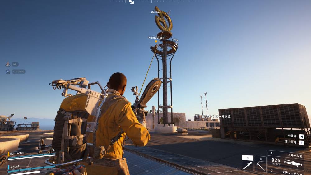 アークレイダース空の目6