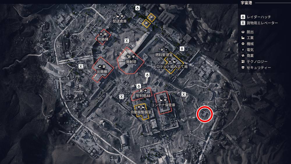 アークレイダース空の目8