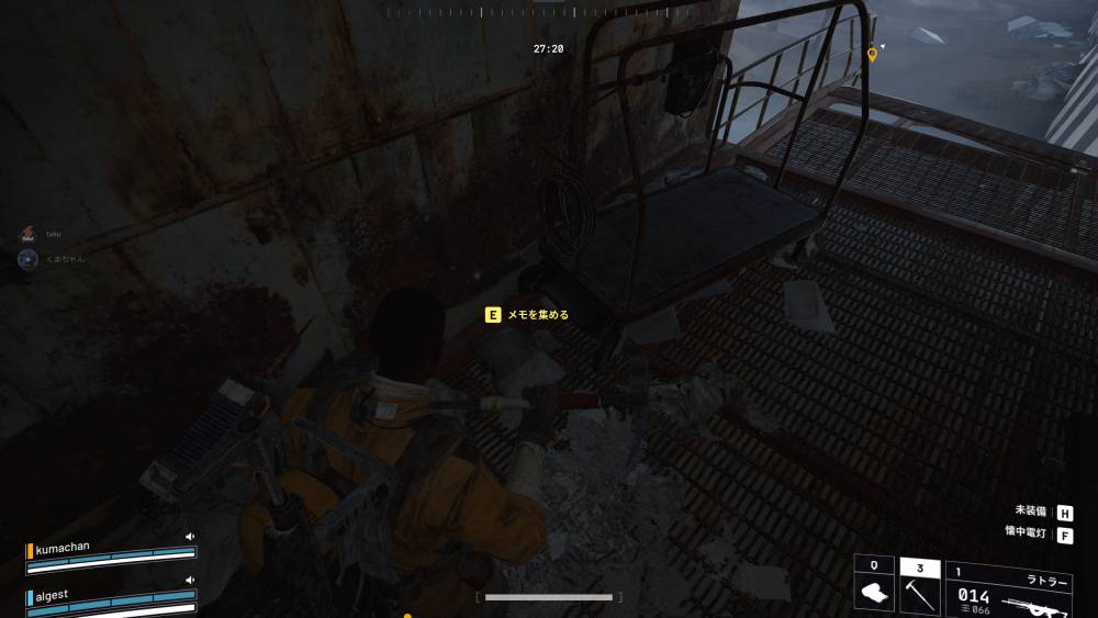 アークレイダース置き残して6