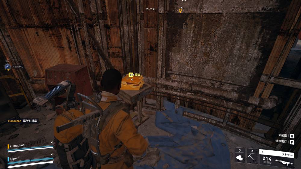 アークレイダース置き残して9