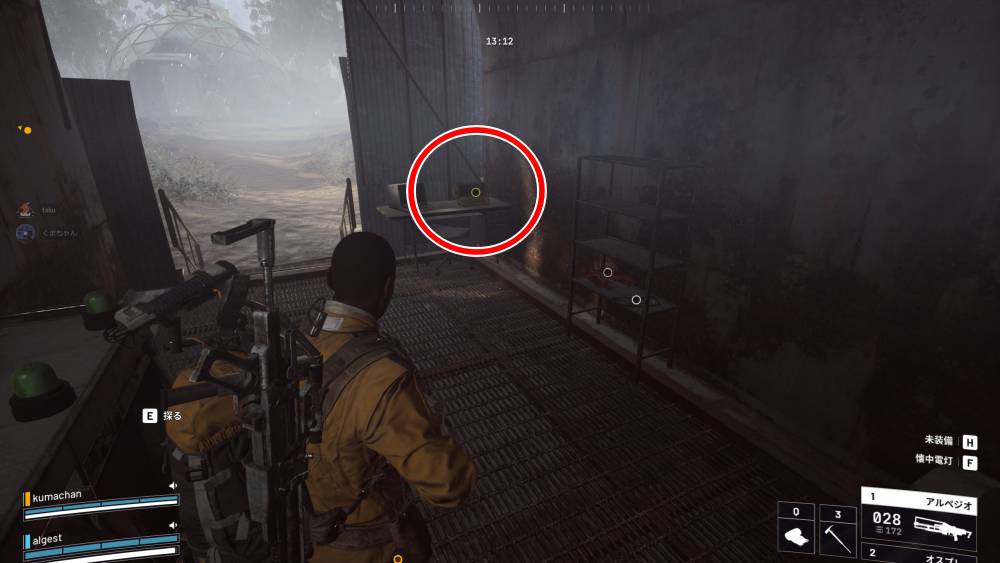 アークレイダース荒れ果てた庭5