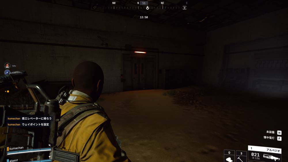 アークレイダース途絶えた信号2