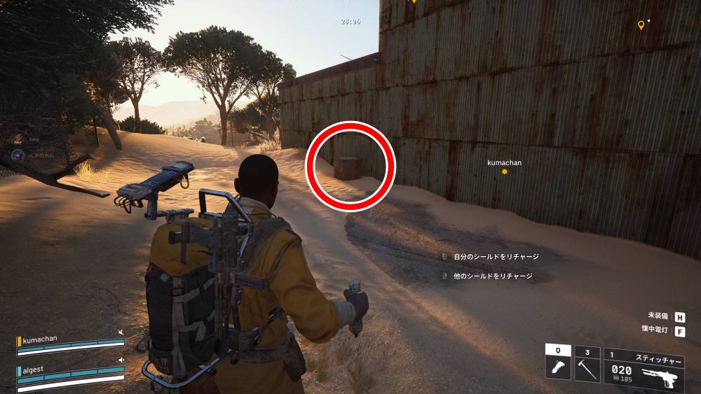 アークレイダーズマークされた標的2