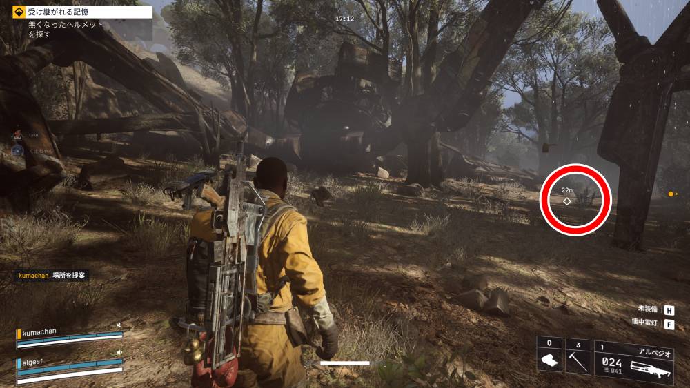 アークレイダーズ受け継がれる記憶2