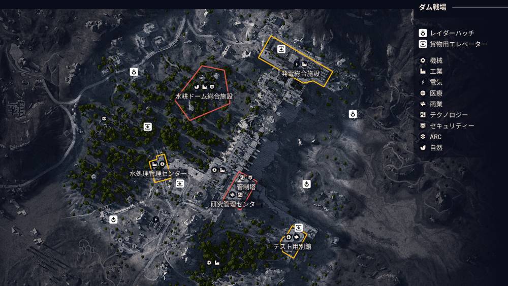 アークレイダーズ部品を回収1