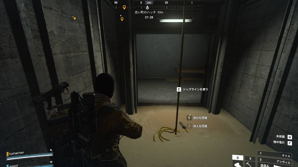 アークレイダー予期せぬイニシアチブ2