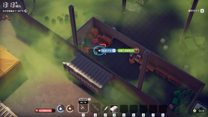 ダッコフ_エキスパート配達員-1 配達先