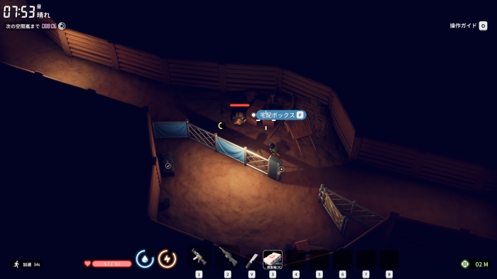 ダッコフ_エキスパート配達員-1 配達物