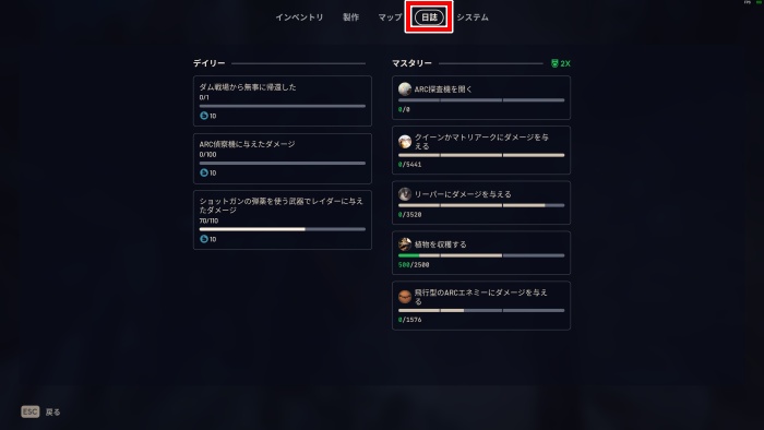 トライアル 確認