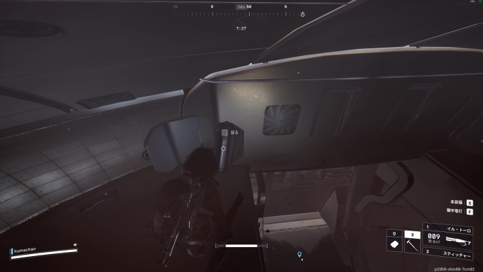 ハーベスター ボンベ