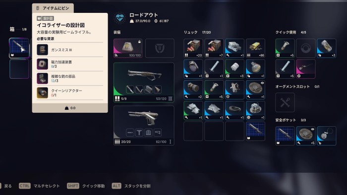 ハーベスター 報酬