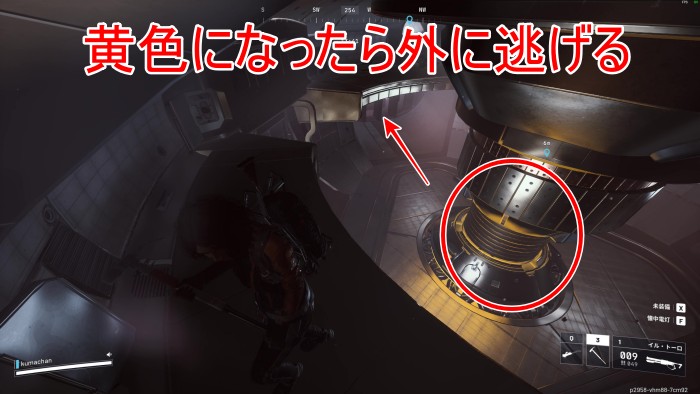 ハーベスター 炎