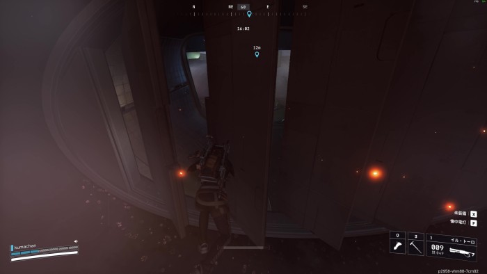 ハーベスター 炎入る