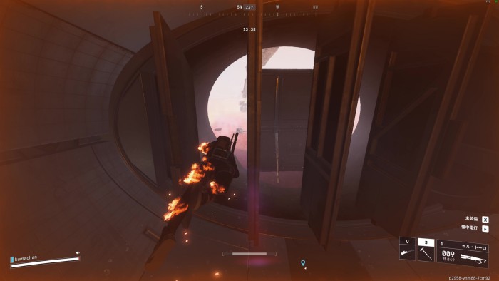 ハーベスター 炎退避