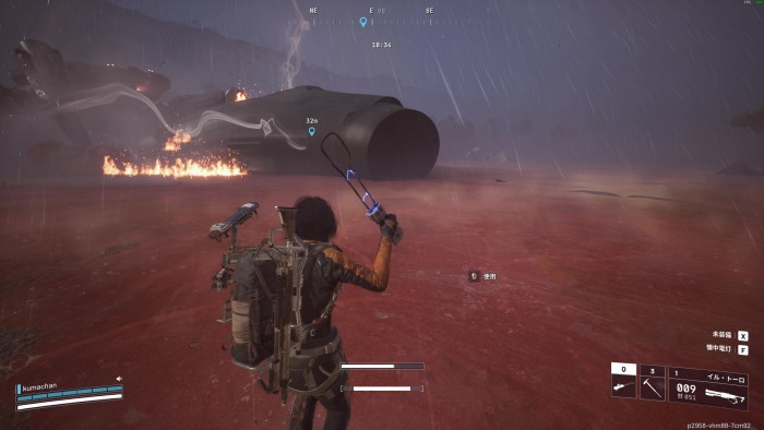 ハーベスター 高電子マント