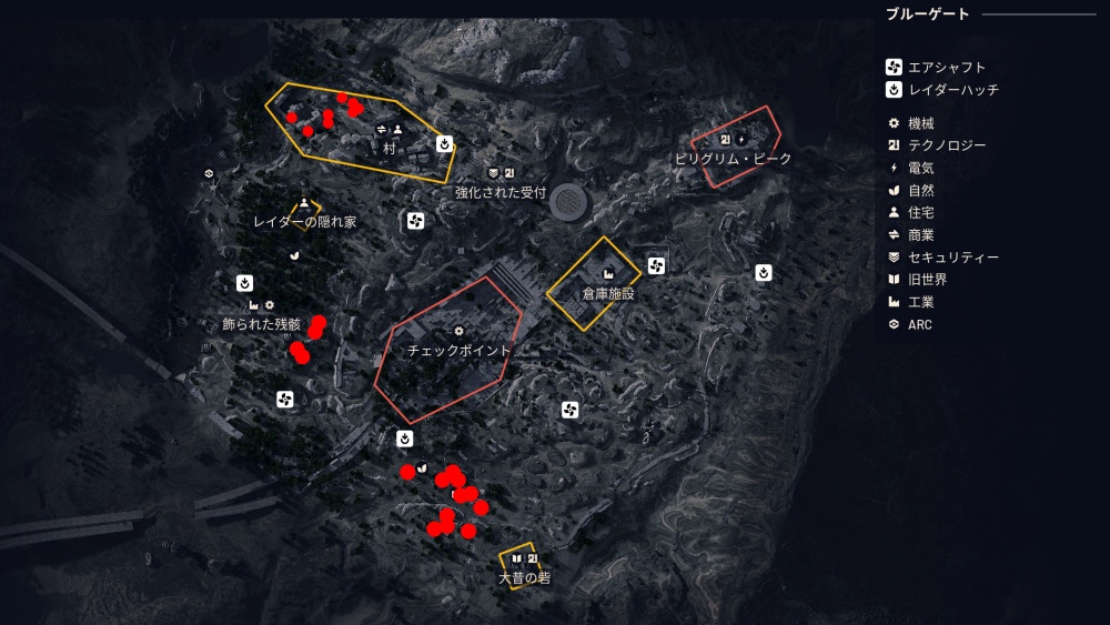 ブルーゲート_レモン