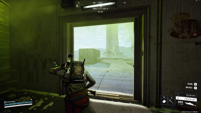 マトリアーク ガス