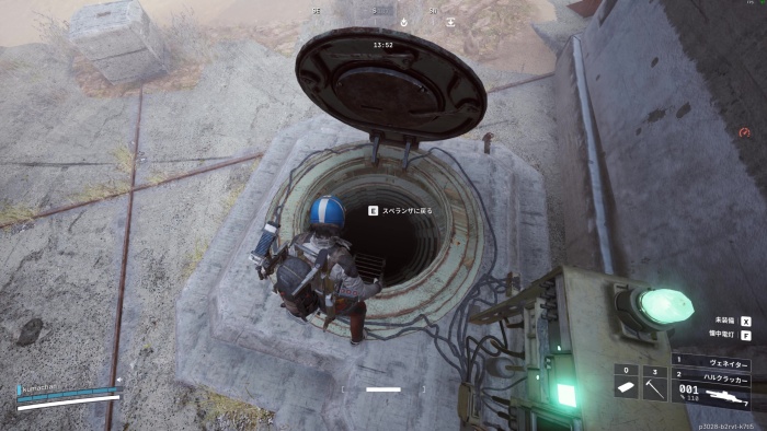 マトリアーク レイダーハッチ