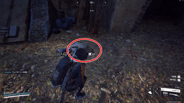 レイダーの隠れ家 スイッチ1