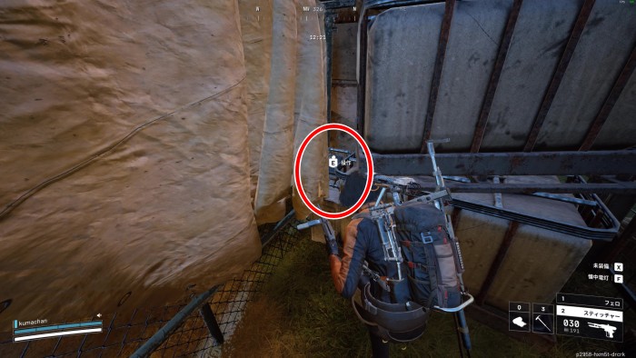 レイダーの隠れ家 スイッチ17