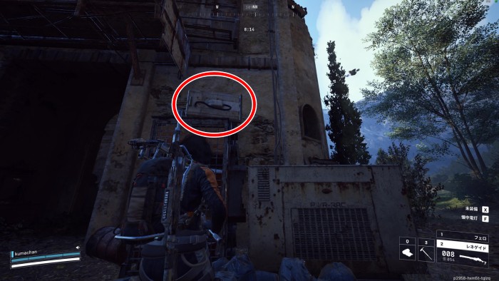 レイダーの隠れ家 スイッチ3